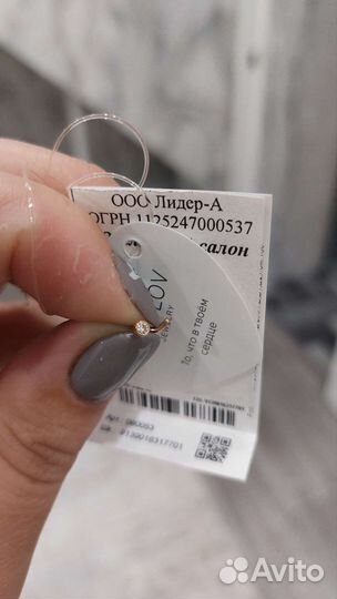 Золотой пирсинг в нос