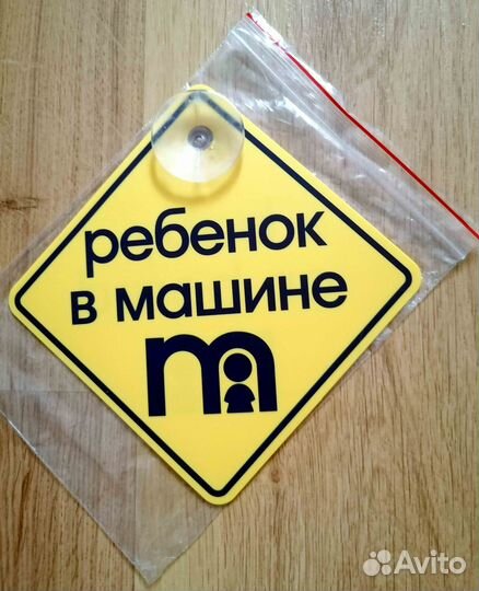Детские игрушки (пакетом)