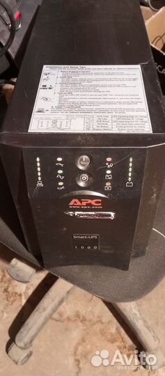 Ибп бесперебойник apc бу