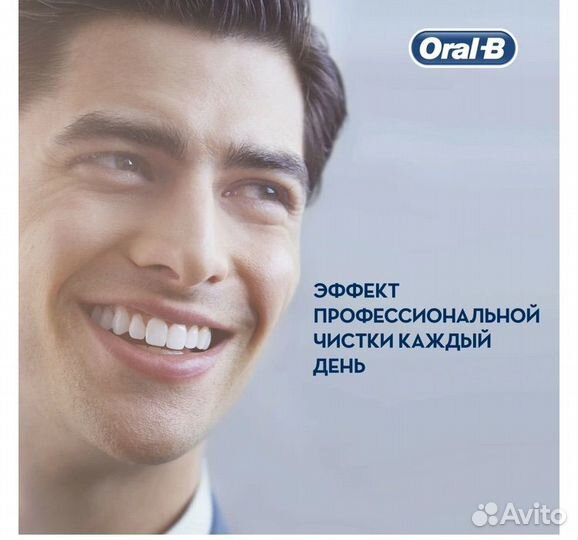 Электрическая зубная щетка oral-B Vitality Pro