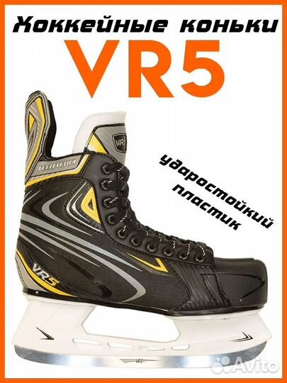 Коньки хоккейные Tech Team VR 5 (Новые)