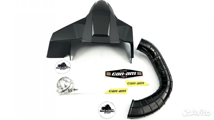 715002518 Шноркель Комплект BRP Outlander G2