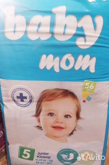 Подгузники памперс 5