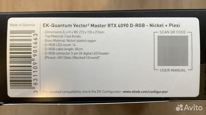 EK-Quantum Vector² Master RTX 4090 D-RGB