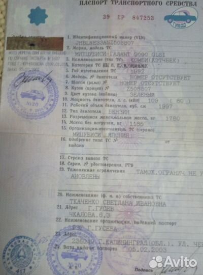 Продаю двигатель