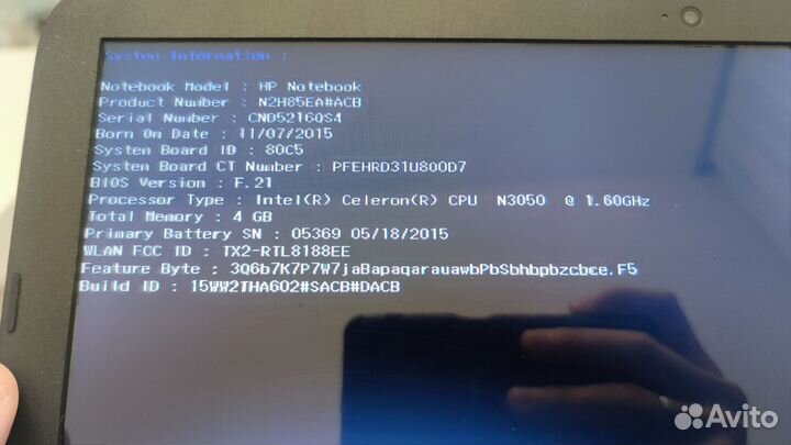 Ноутбук hp tpn c125