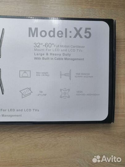 Усиленный поворотный кронштейн 32-75