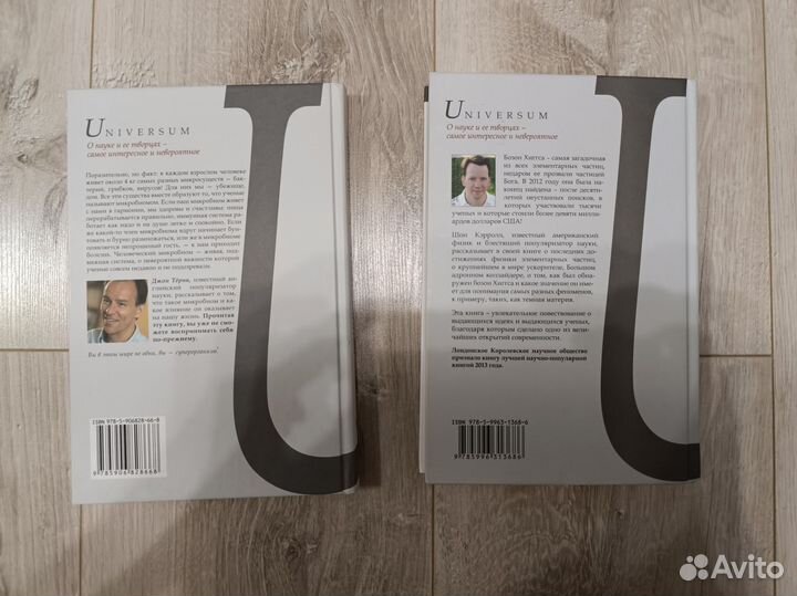 Научно популярная литература