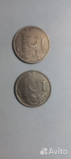 Монета 5 рублей брак