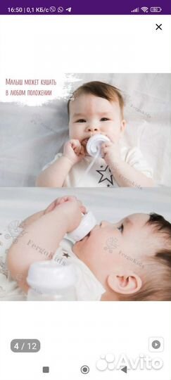 Бутылочки для кормления, соски/пустышки