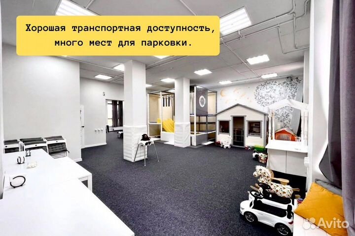 Игротека, детский клуб