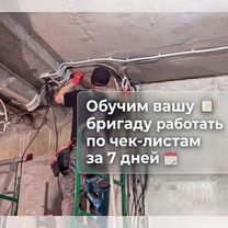 Франшиза ремонт квартир / Готовый бизнес по ремонту квартир, Сочи