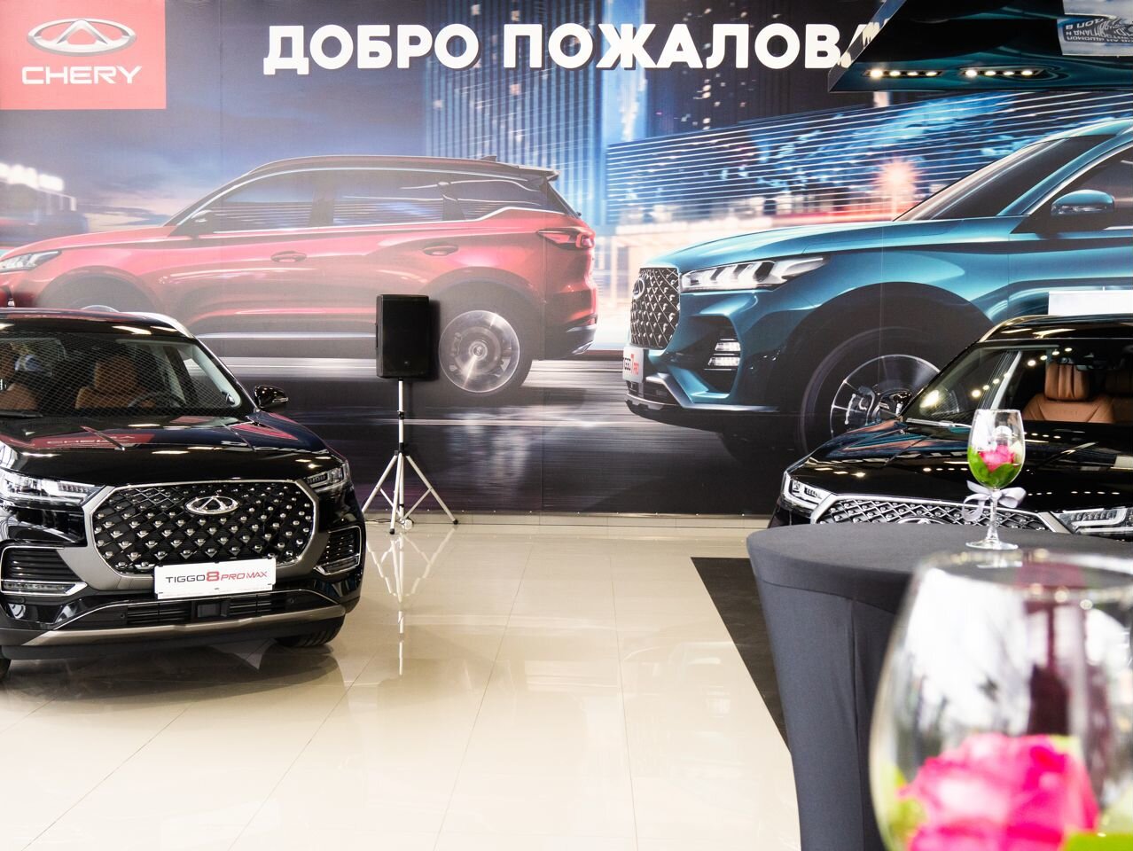 Chery дилеры спб