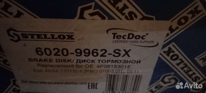 Тормозные диски audi a6 c6