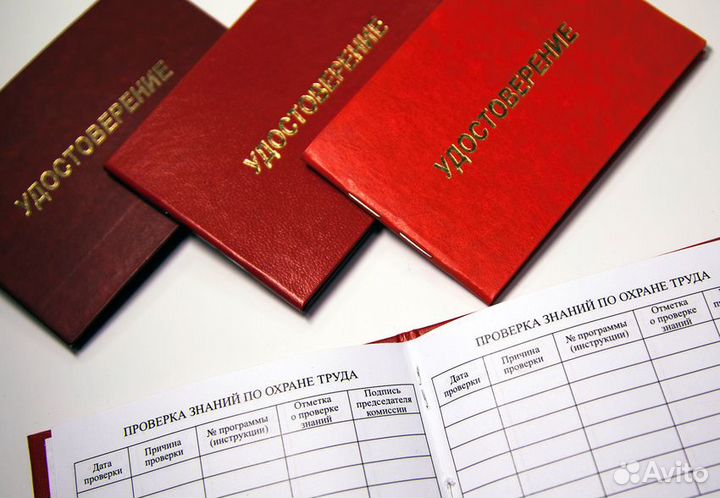 Переподготовка, курсы повышения, обучение