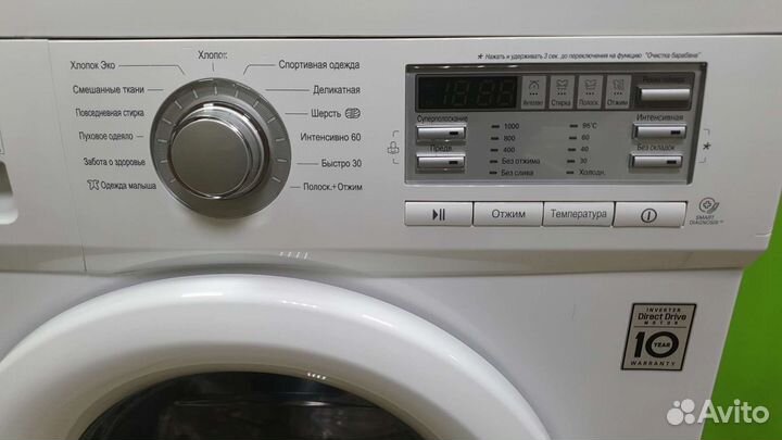 Стир.машинка LG f10b8md direct drive С гарантией