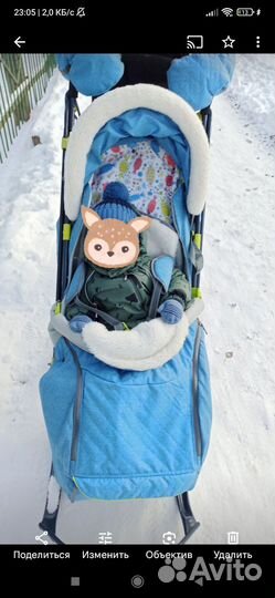 Санки коляска ника