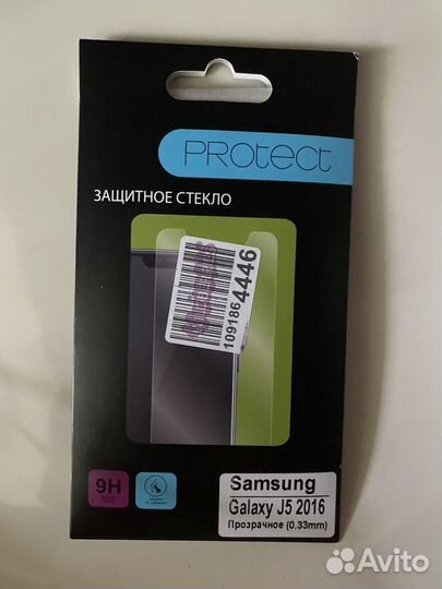 Защитное стекло для SAMSUNG j5(2016)