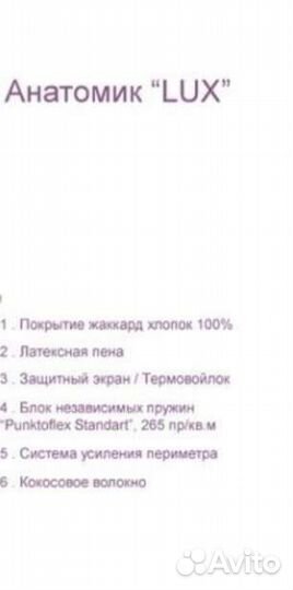 Детская кроватка Гандылян Анастасия с маятником