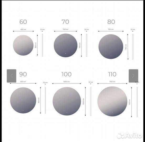 Сенсорное зеркало с порящей подсветкой