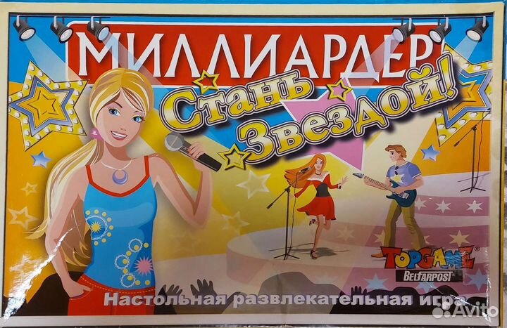 Настольная развлекательная игра