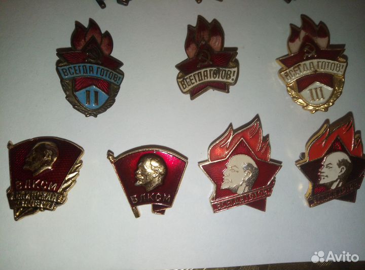 Знак, влксм. коллекция лотом