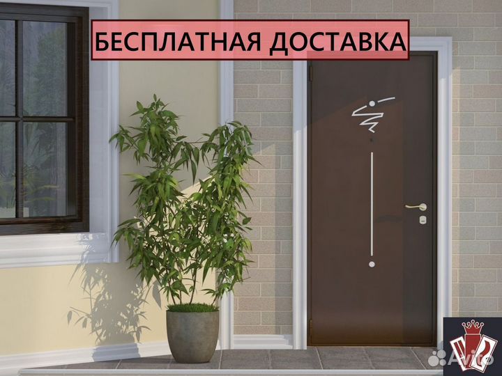 Входные сейф двери