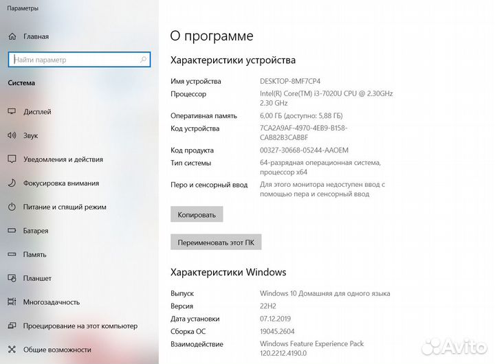 Универсальный ноутбук i3 /6Gb DDR4/MX110 2Gb/SSD