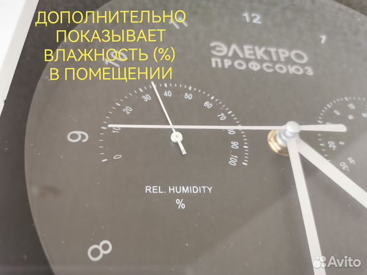 Часы (настенные и будильник)
