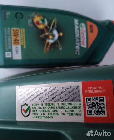 Моторное масло Castrol Magnatec 5W40 А3/B4 синтети