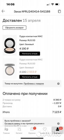 Пудра MAC mineralize оригинал бу