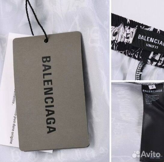 Широкие Штаны Balenciaga DIY Metal