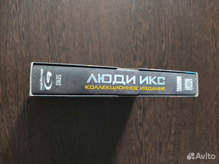 Коллекционное издание blu ray люди икс