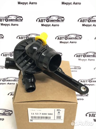 Термостат BMW 11537600584