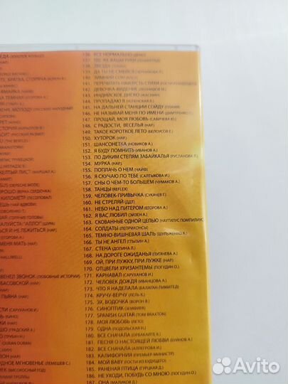 Dvd диски караоке