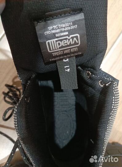 Ботинки рабочие новые 41