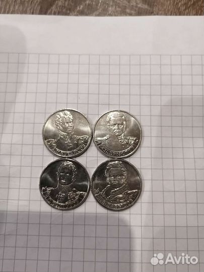 Коллекционные монеты