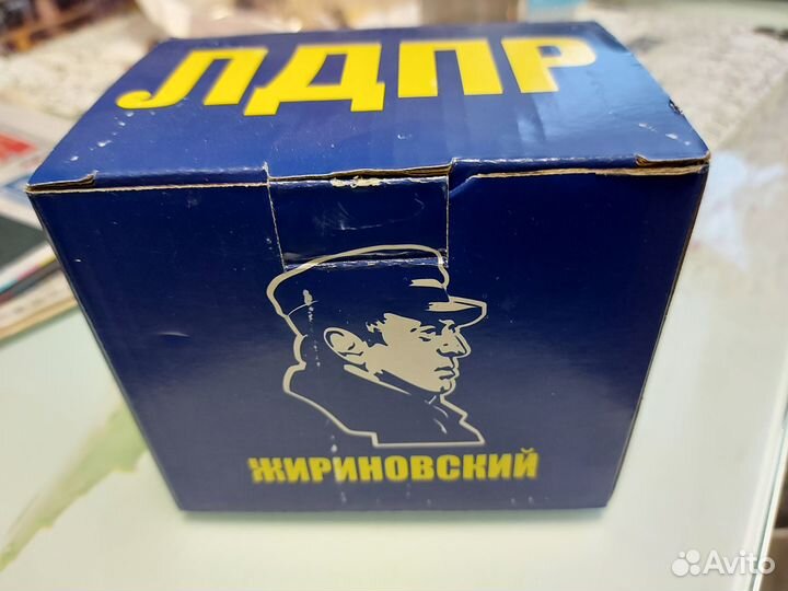 Посуда