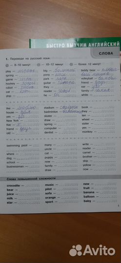 Решебники английский язык Верещагина 2, 4, 5 класс