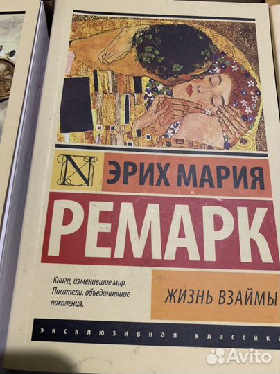 Книги эксклюзивная классика