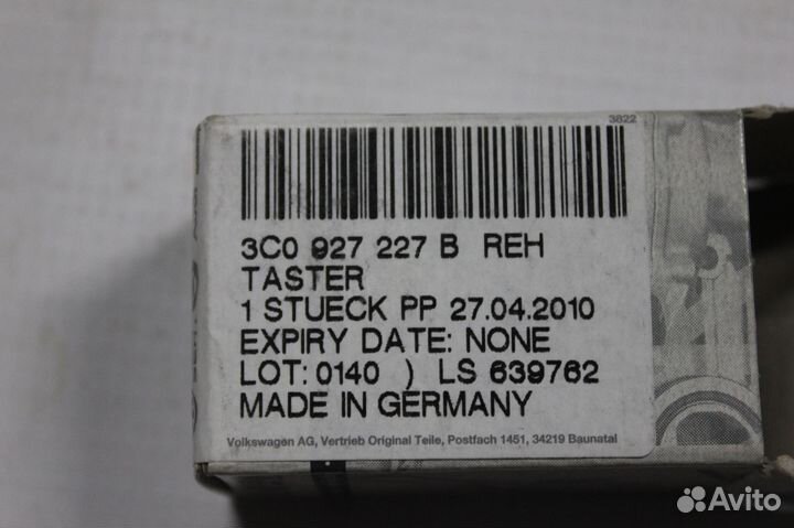 Выключатель панели приборов Volkswagen