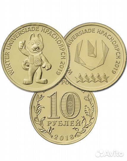 Монеты гвс 2010-2022 гг