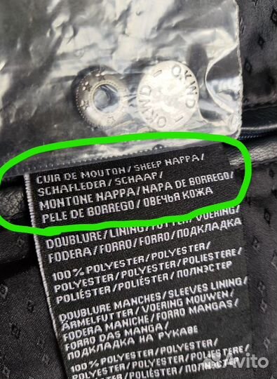 Новая кожаная косуха Oakwood оригинал на 44-46