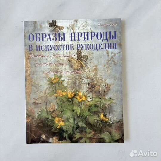 Книги по рукоделию вязанию журналы СССР