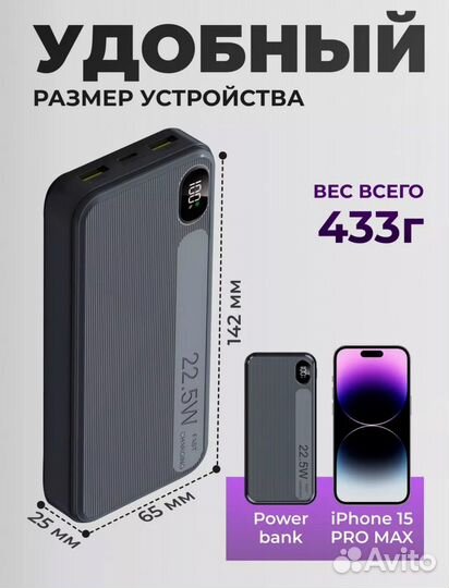 Повербанк 40000
