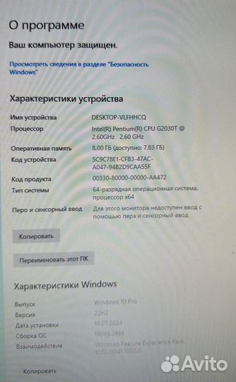 Пк в сборе
