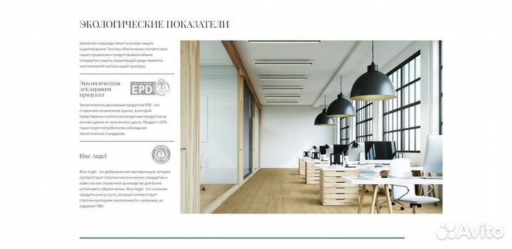 Пробковая кора на стену из Италии