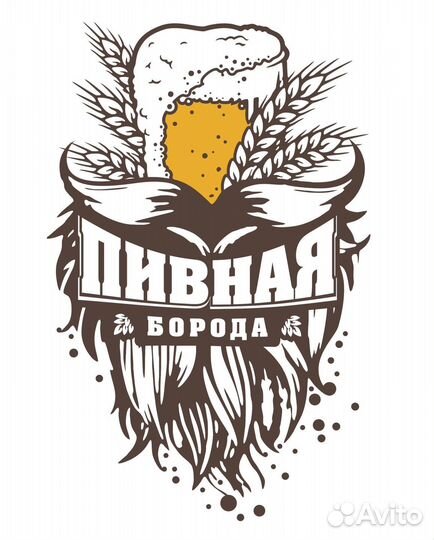 Продавец разливного пива