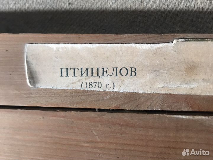 Картина маслом