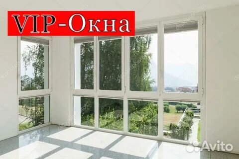 Окна пластиковые от производителя